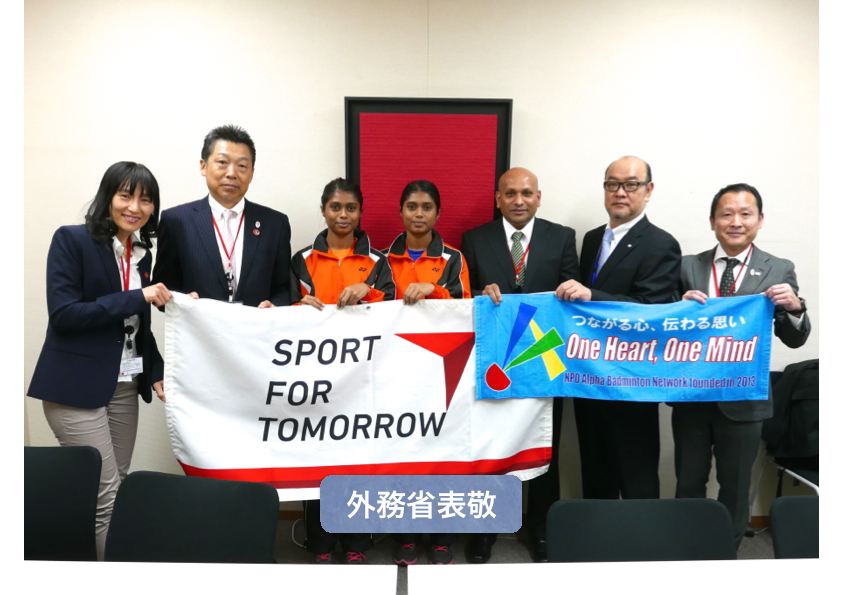 【Maldive】Badminton Association of Maldives Junior Female Badminton Players</br> Development Assistance Program (Sports Exchange Promotion Program)2