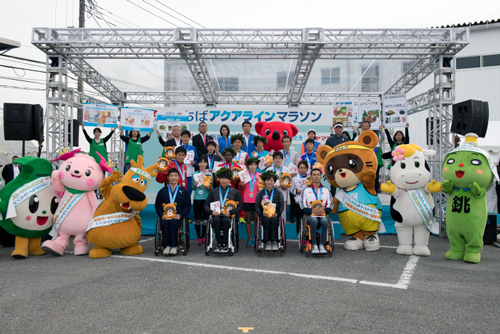 Chiba Aqualine Marathon in 20165