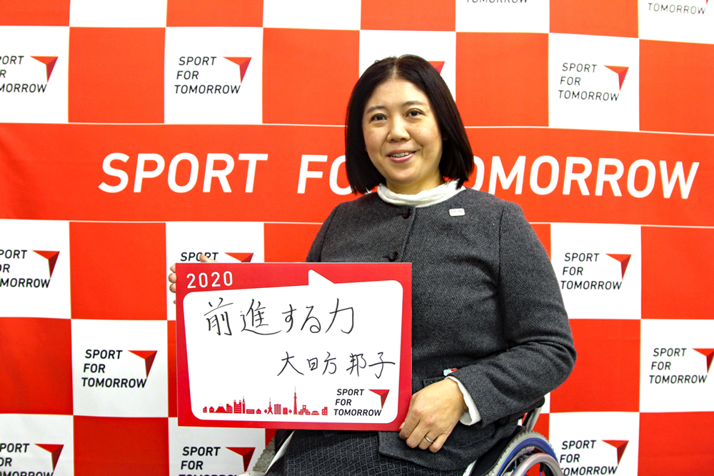 KUNIKO OBINATA