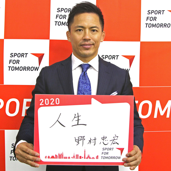TADAHIRO NOMURA