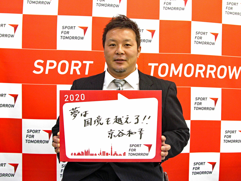 KAZUYUKI KYOYA