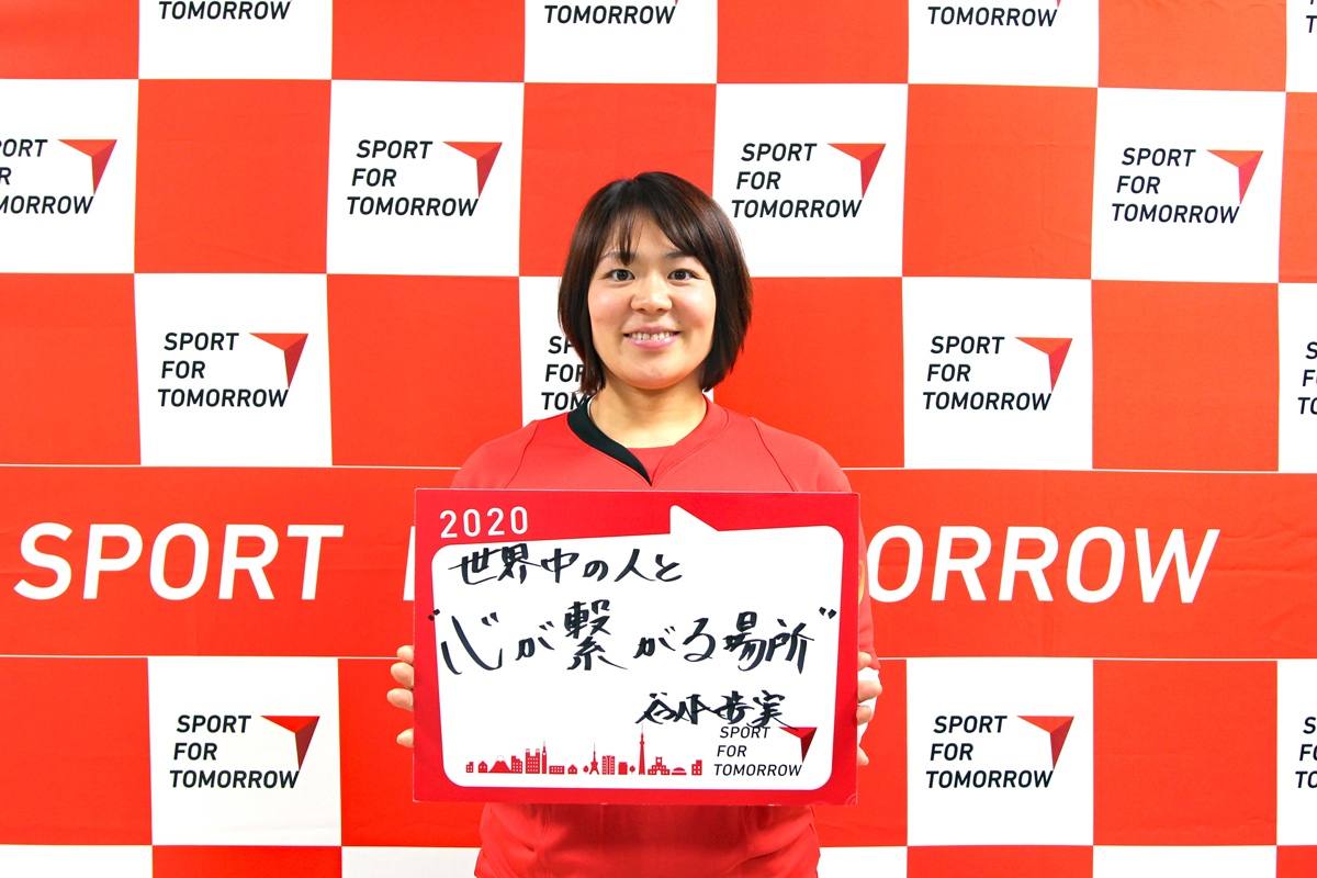 AYUMI TANIMOTO