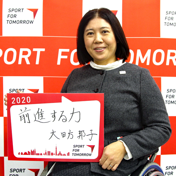 KUNIKO OBINATA