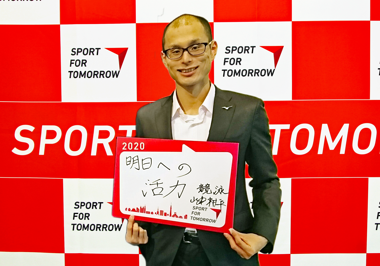 KOHEI YAMAMOTO