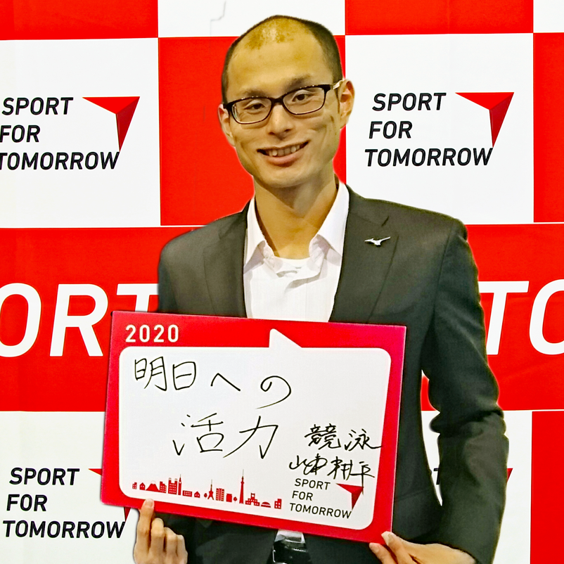 KOHEI YAMAMOTO