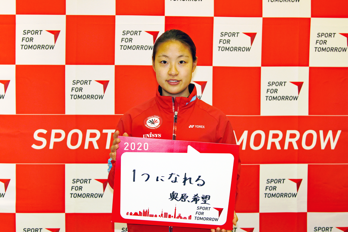 NOZOMI OKUHARA