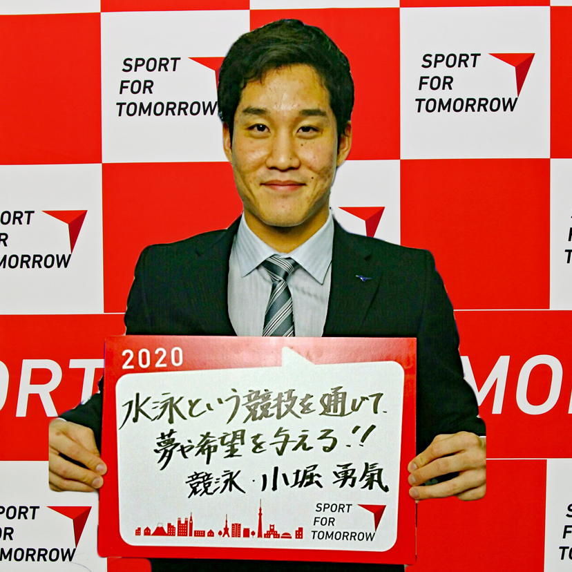 YUKI KOBORI