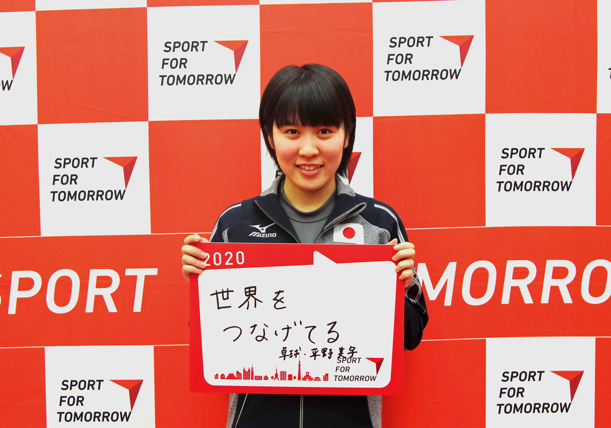 MIU HIRANO
