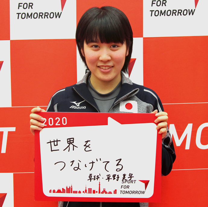 MIU HIRANO