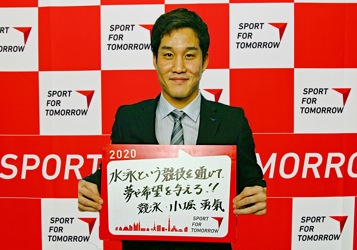 YUKI KOBORI