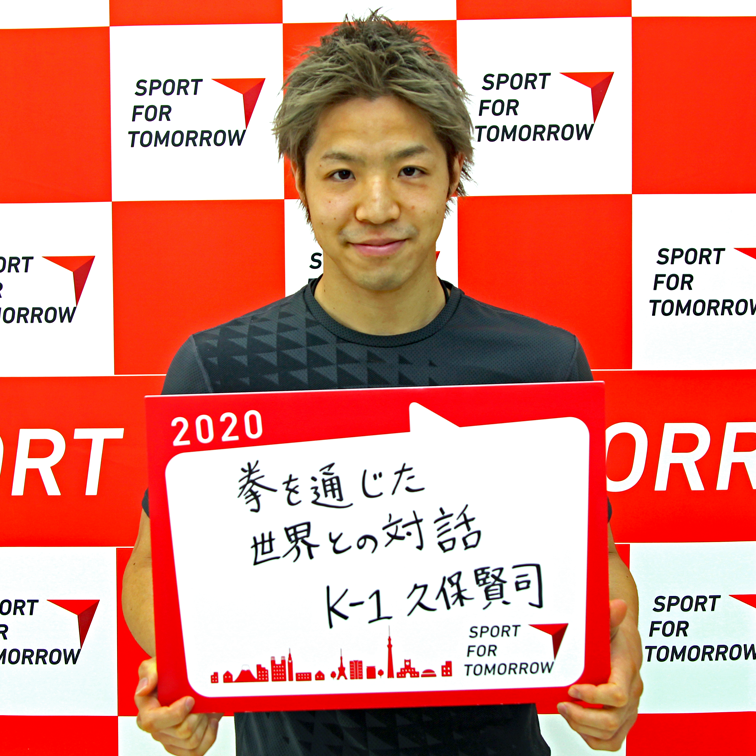 KENJI KUBO