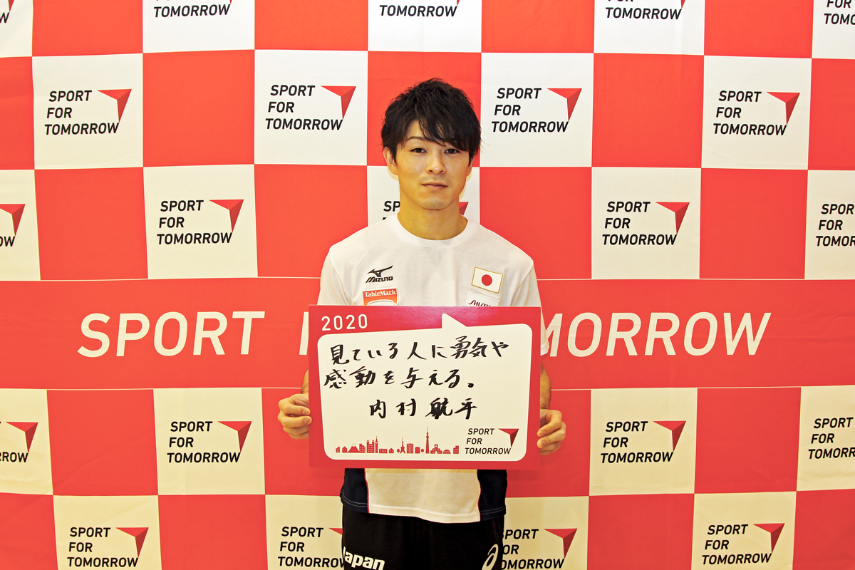 KOHEI UCHIMURA