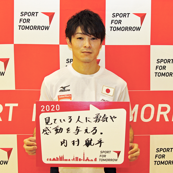 KOHEI UCHIMURA