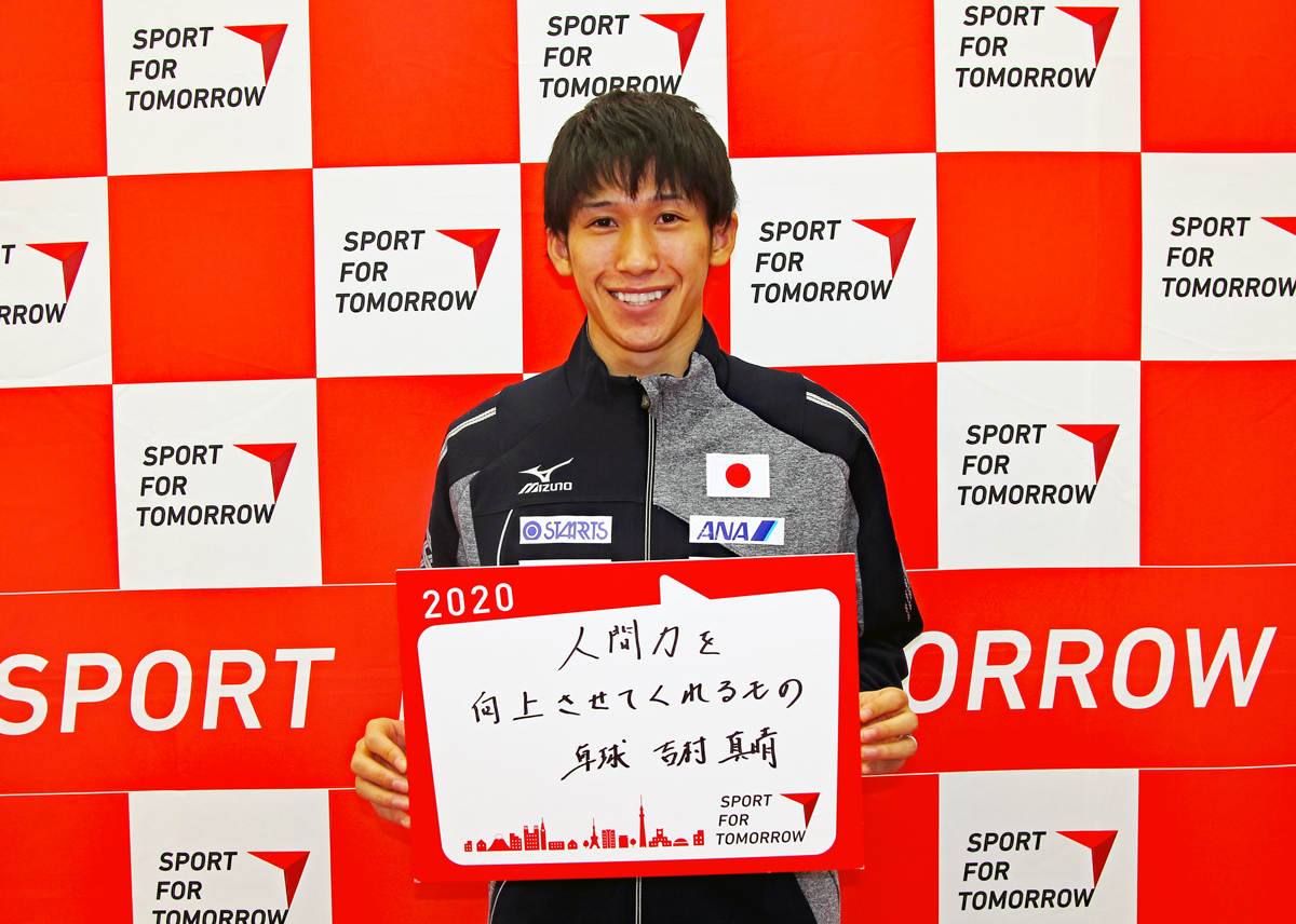MAHARU YOSHIMURA