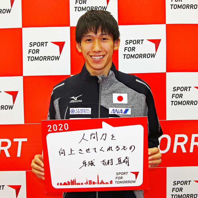 MAHARU YOSHIMURA