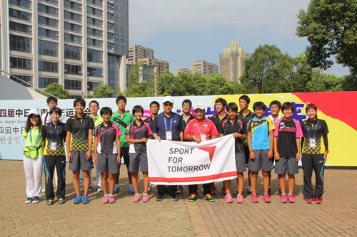 International Exchanges by the Japan Sports Association2