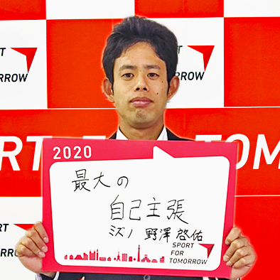 KEISUKE NOZAWA