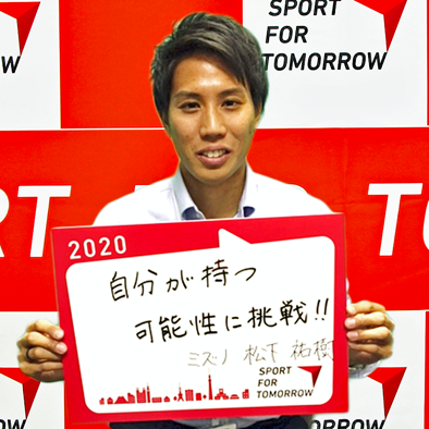YUKI MATSUSHITA