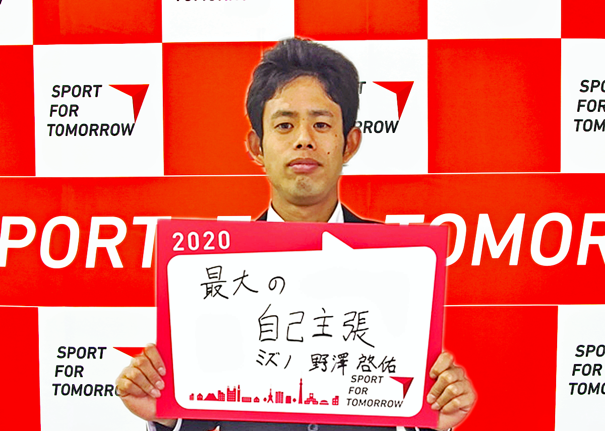 KEISUKE NOZAWA