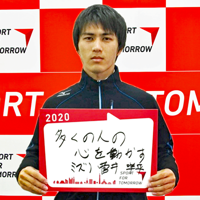 YOHEI SUGAI