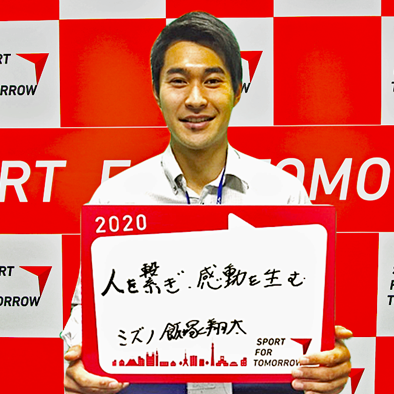 SHOTA IIZUKA