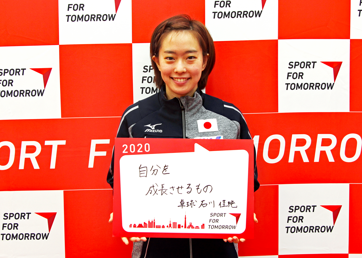 KASUMI ISHIKAWA