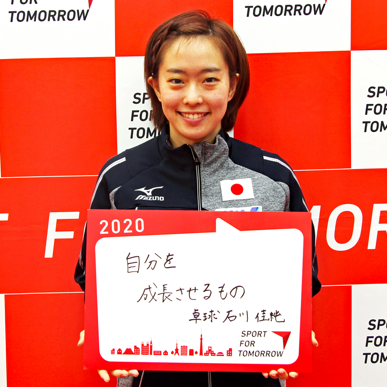 KASUMI ISHIKAWA