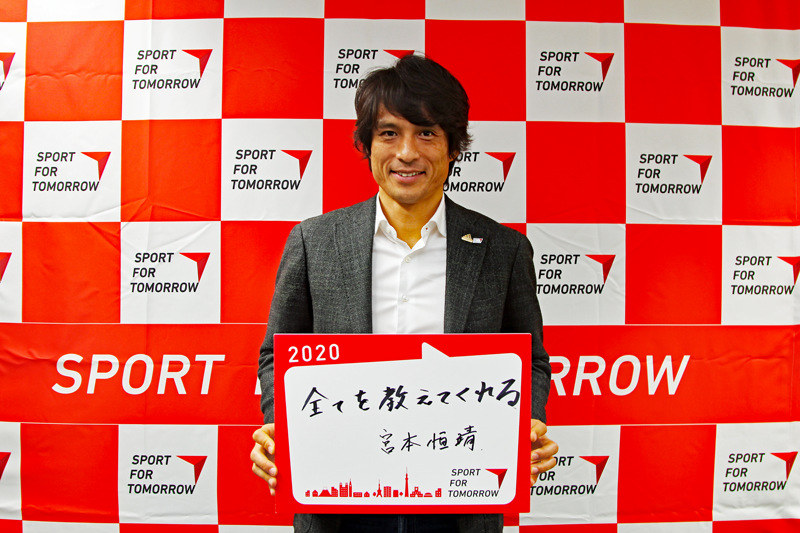 TSUNEYASU MIYAMOTO