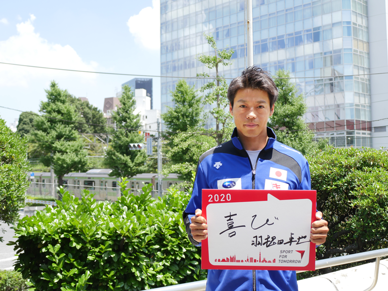 TAKUYA HANEDA