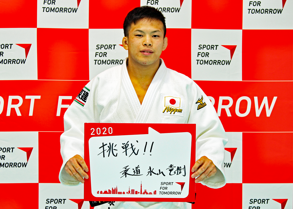 RYUJU NAGAYAMA