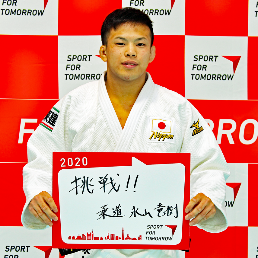 RYUJU NAGAYAMA
