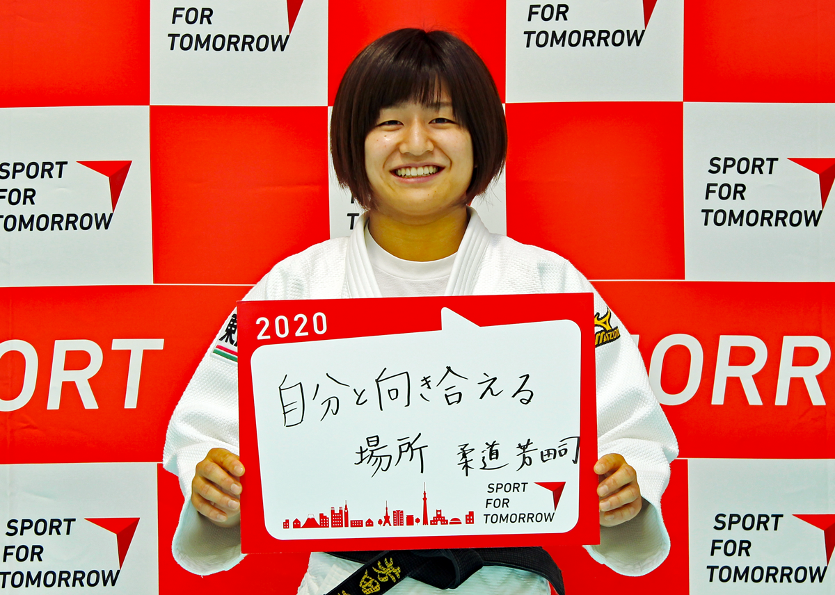 TSUKASA YOSHIDA