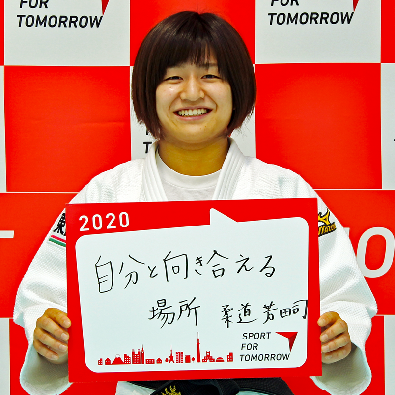 TSUKASA YOSHIDA