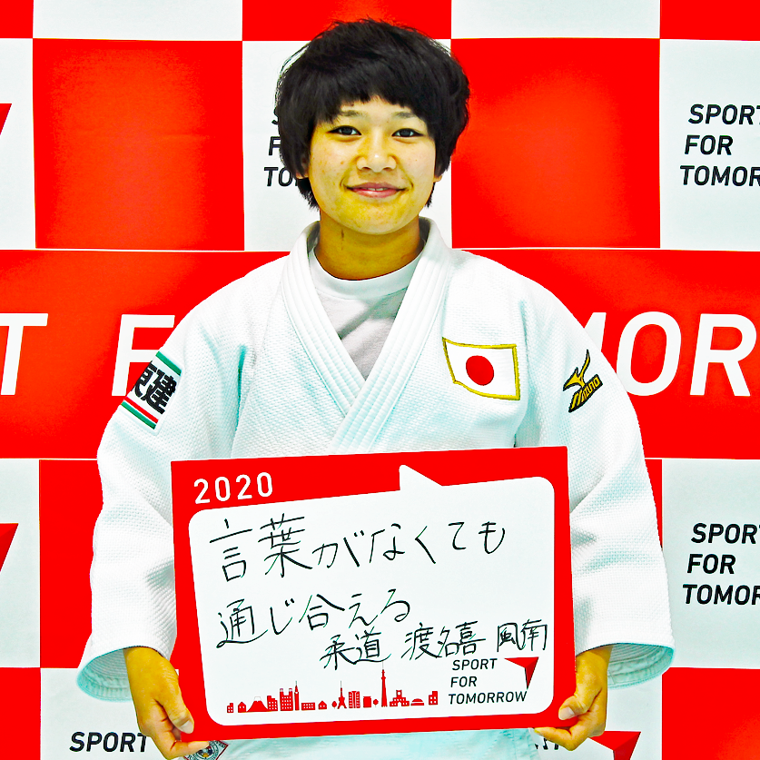 FUNA TONAKI