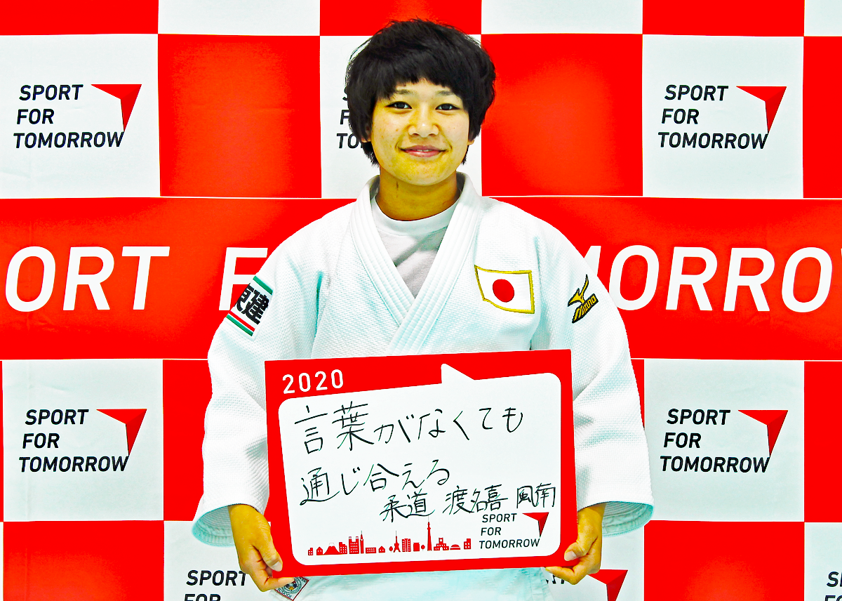 FUNA TONAKI