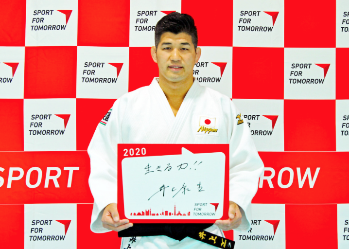 KOSEI INOUE