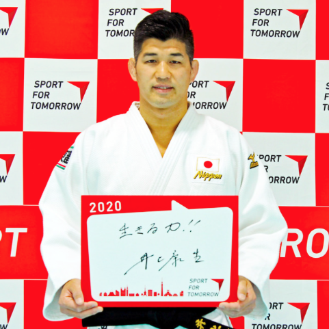 KOSEI INOUE