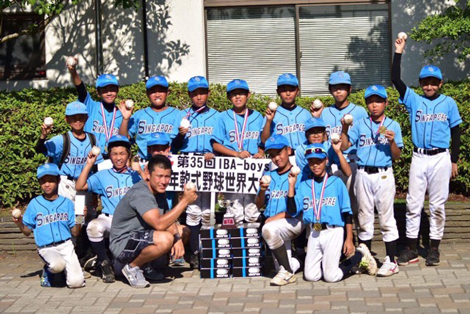 Donation of Baseball Balls to Boys Around the World1