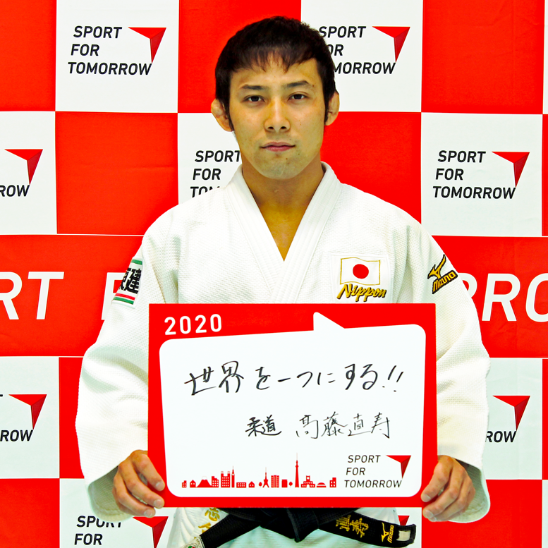 NAOHISA TAKATO