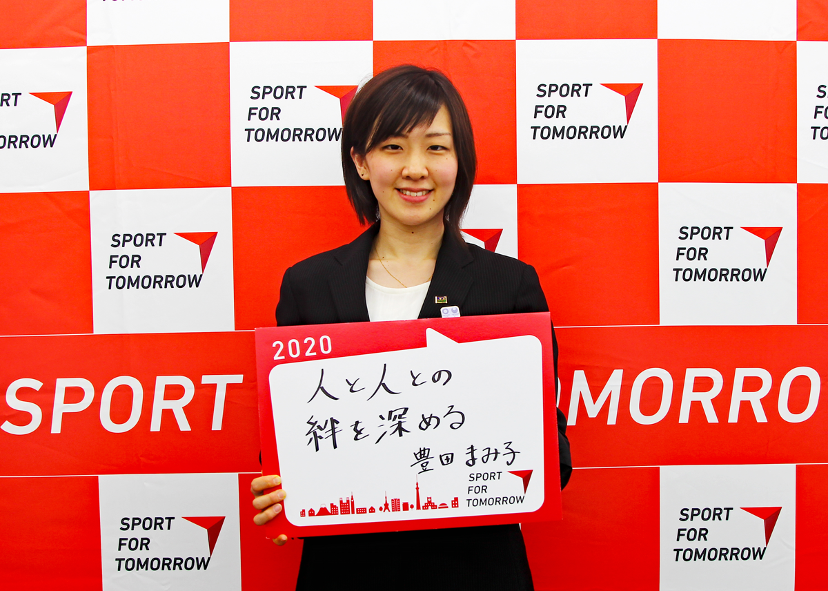 MAMIKO TOYODA