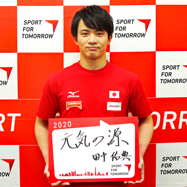 田中佑典