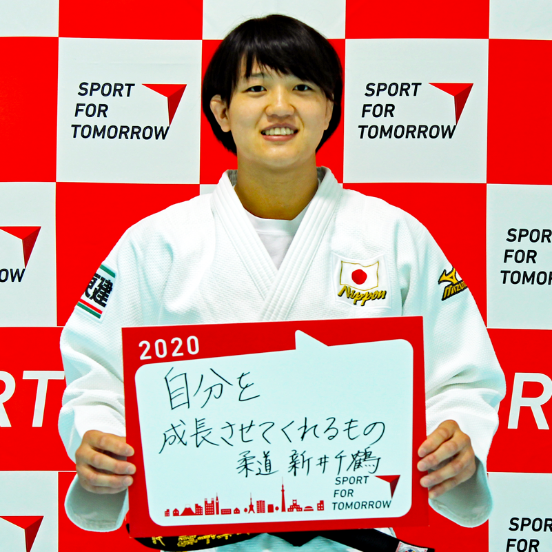 新井千鶴