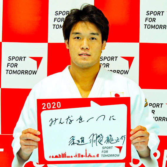 羽賀龍之介