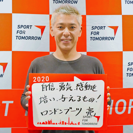 田村亮