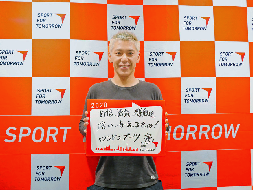 田村亮