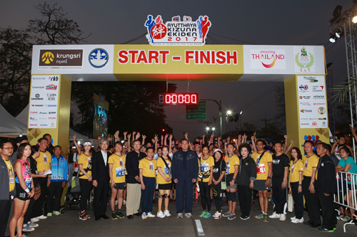 【Thailand】Ayutthaya “Kizuna” EKIDEN in 20171