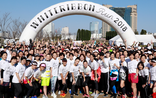 WHITE RIBBON RUN20181