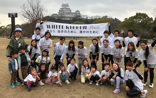 WHITE RIBBON RUN20189