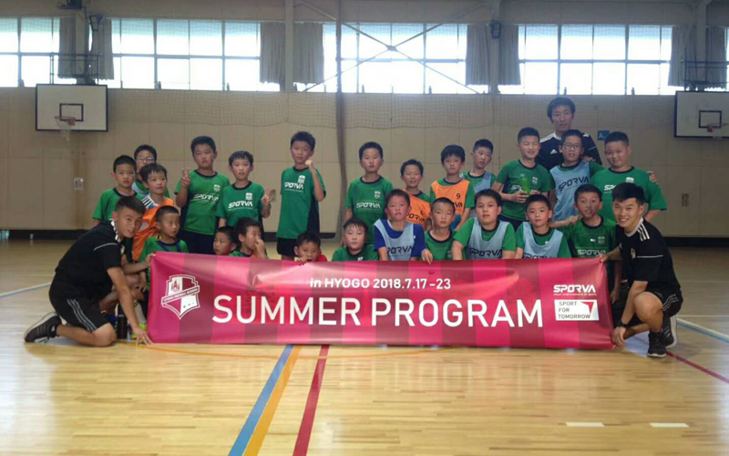 SPORVA SUMMER PROGRAM 20184