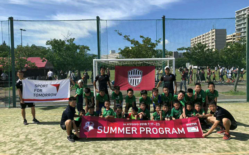 SPORVA SUMMER PROGRAM 20182